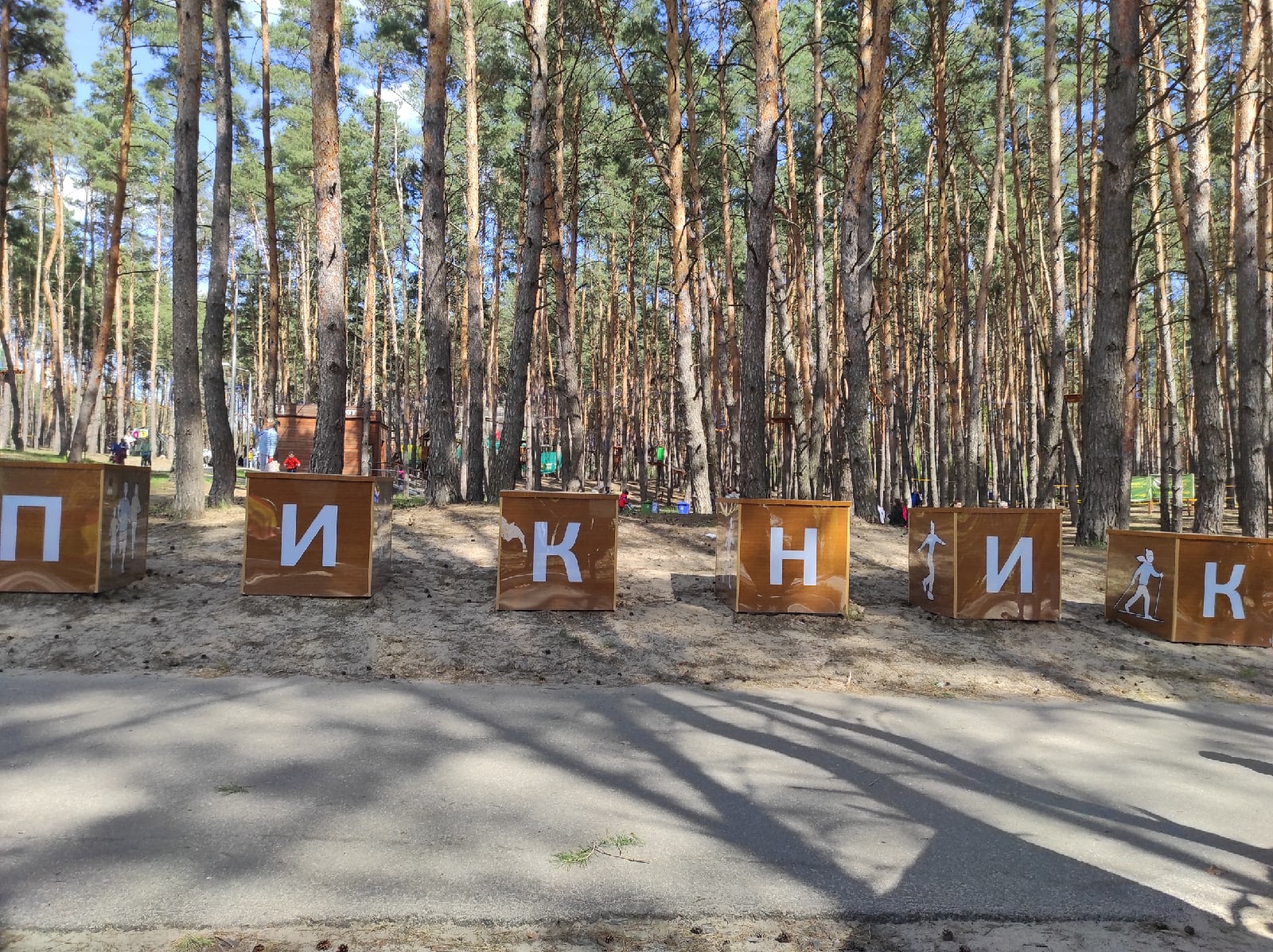 Пикник-парк г. Белгород, ул. Дальняя Тихая, 2п — адрес, фото, время работы,  афиша и события. Официальный сайт - Спорт Белогорья